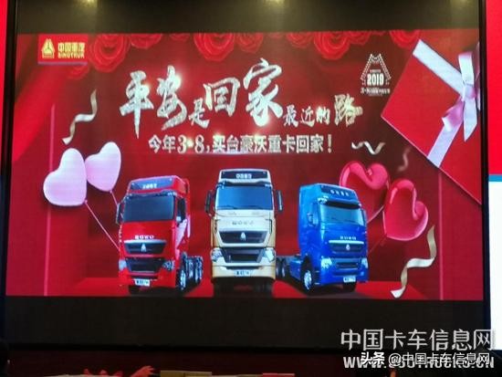 重汽最新促销活动,中国重汽钜惠