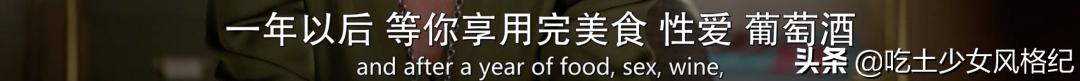 这部把贾玲送上热搜的美剧,让法国人吵翻了天