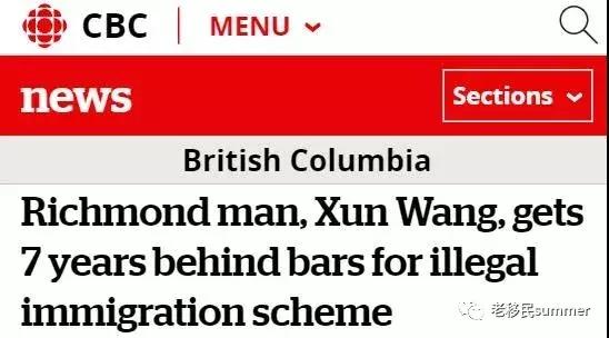 加拿大最大移民诈骗案新进展，166人面临遣返！