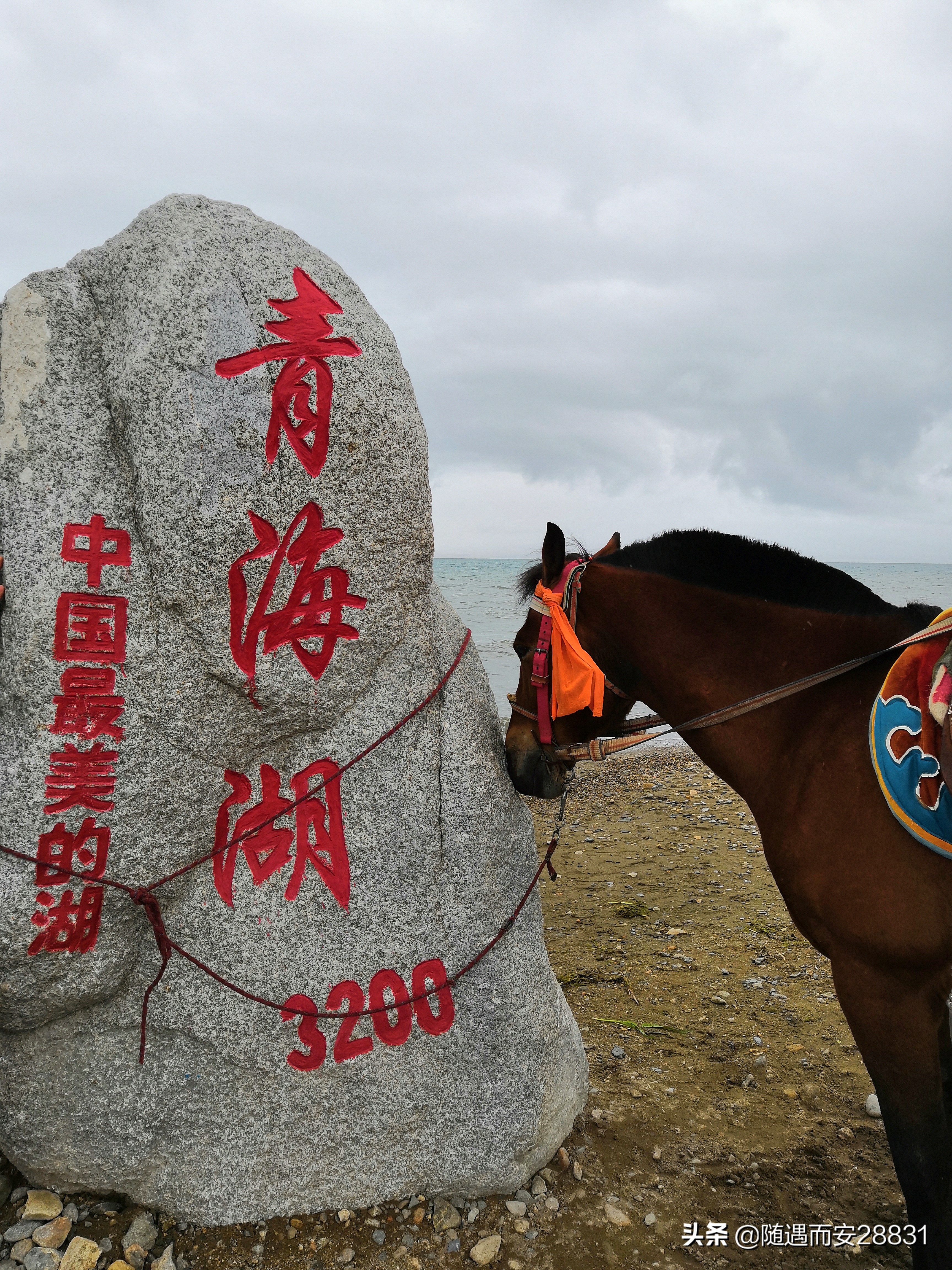 甘南大环线十日自驾游,甘南4-5天自驾游攻略