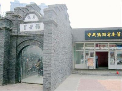 黑龙江寻宝记免费看,65岁以上黑龙江景区免费