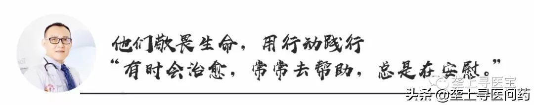 匠医|谢丛华：敬畏生命做一个好医生