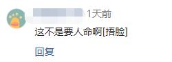 玩游戏比去健身房还划算！玩家用健身环玩塞尔达，跑遍整个大陆