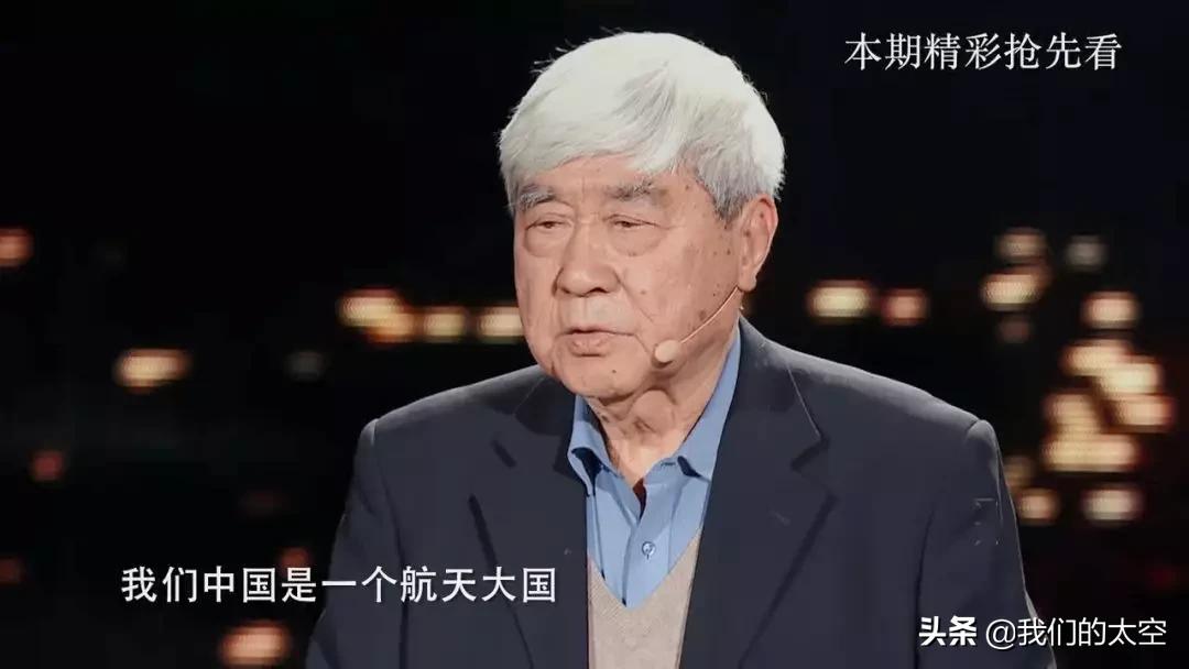 一堂好课航天课,一堂航天课讲解