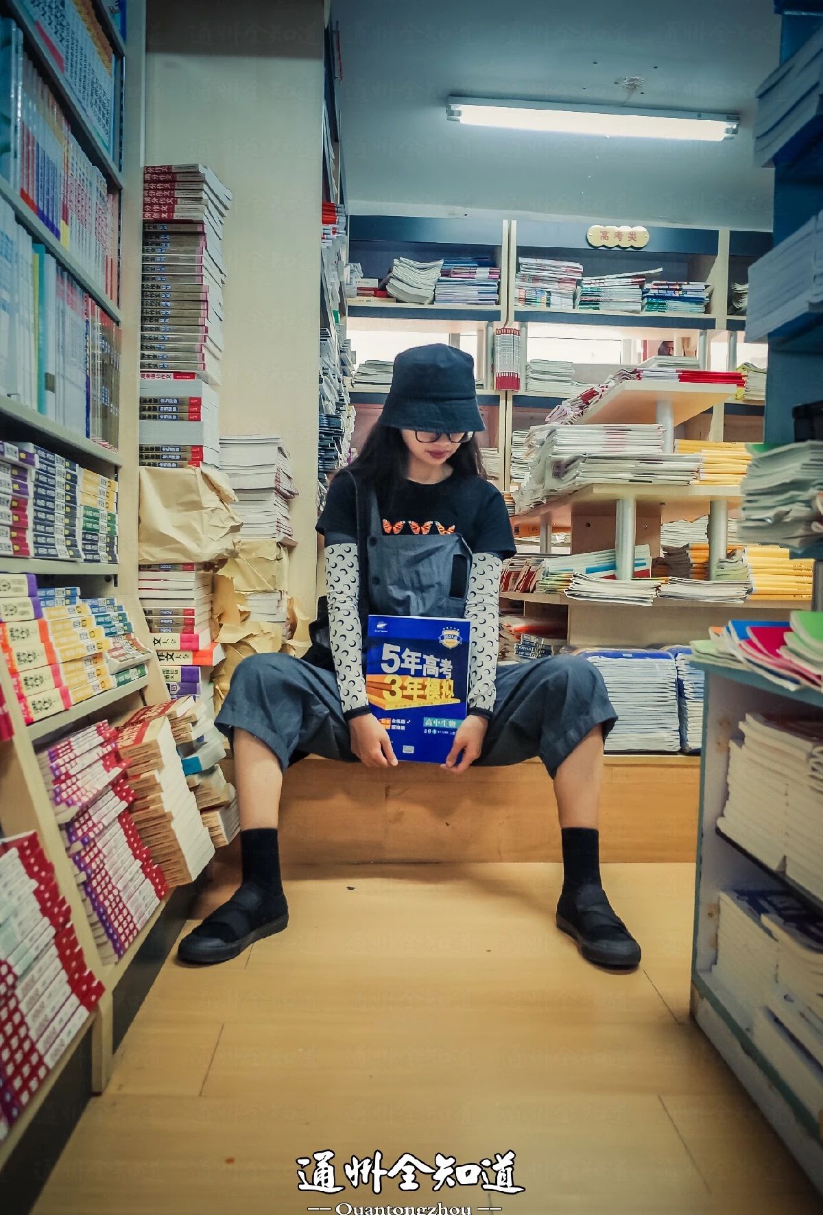 金沙小学旁边小卖部,金沙小卖部