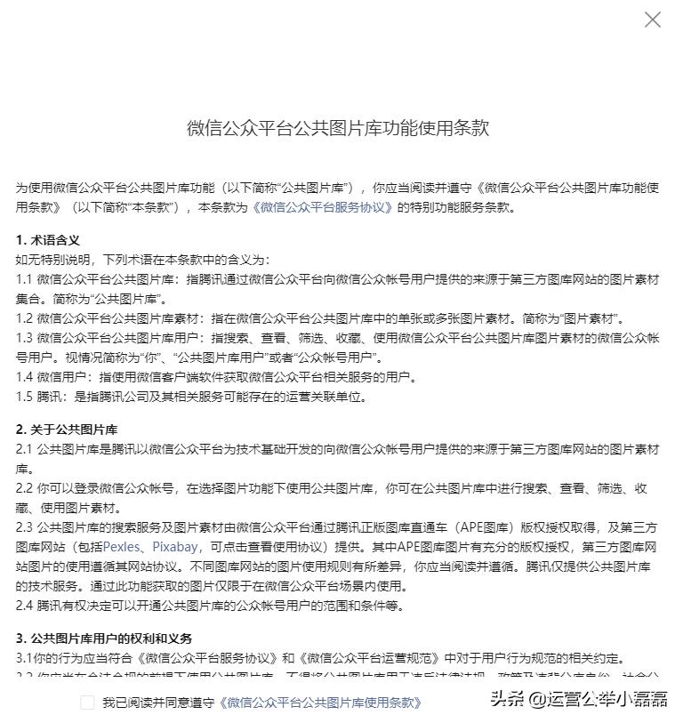 重磅公众号图片,公众号平台新增发布功能
