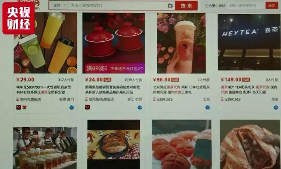 这种“茶”成资本追逐的宠儿，年轻人是主要“推手”！