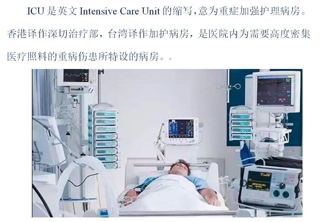 英国鲍里斯约翰逊处理新冠,约翰逊新冠重症