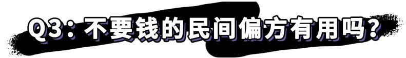 纯干货祛痘指南!低成本、见效快