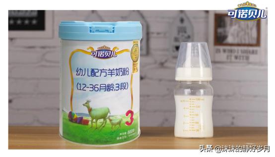 便宜又好的羊奶粉测评,羊奶粉国产品牌