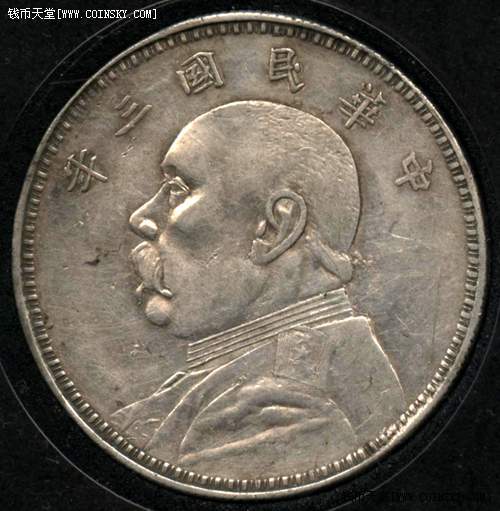 袁大头鉴别真假最有效,袁大头鉴别真假