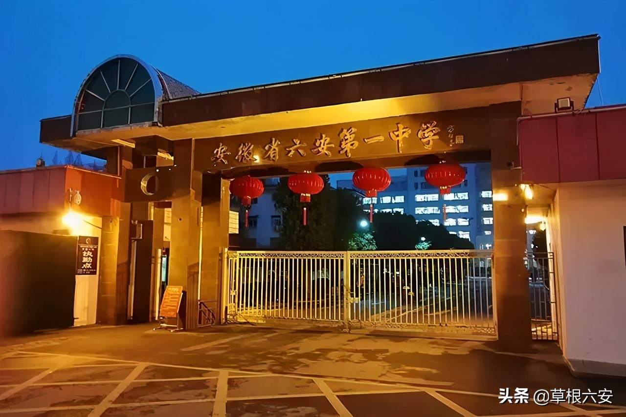 六安有几所毛坦厂中学,六安市毛坦厂中学是重点高中吗