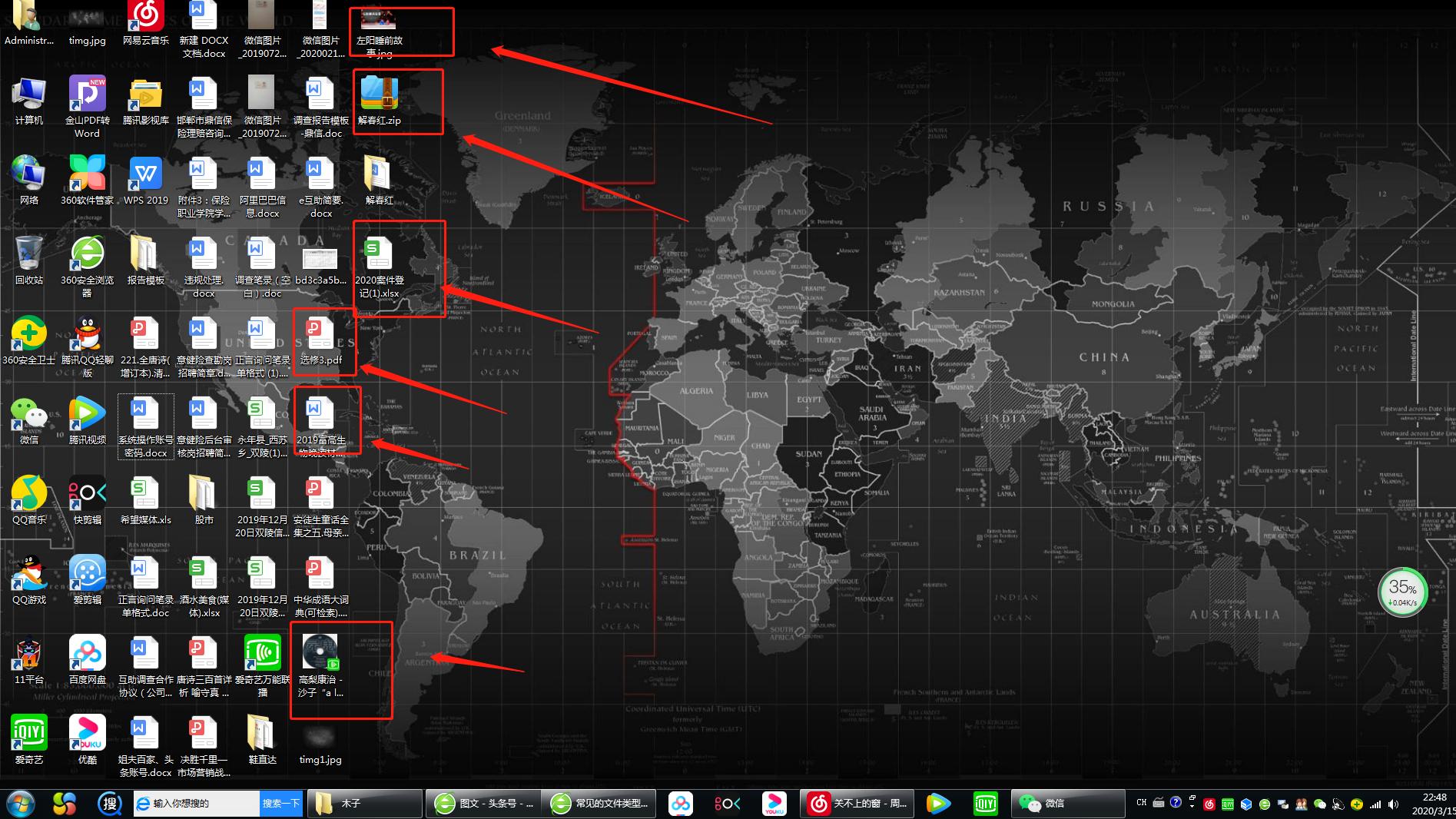 文件压缩后为啥打不开,接收文件打不开怎么办