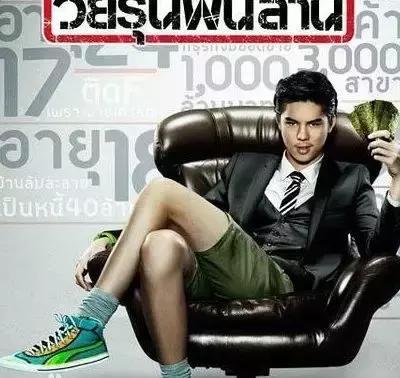 泰国7-Eleven15大必吃必买好物分享！