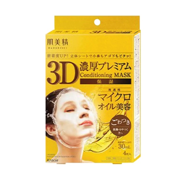 吴昕推荐过的面膜,吴昕同款变白睡眠面膜