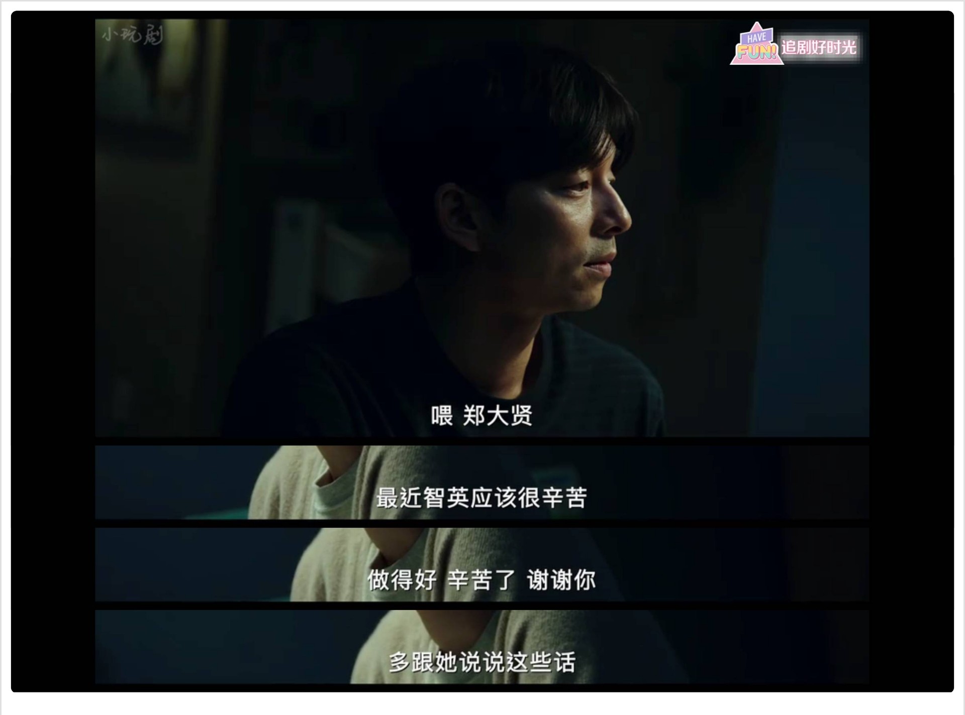 妻子的秘密校服,妻子的秘密白裙