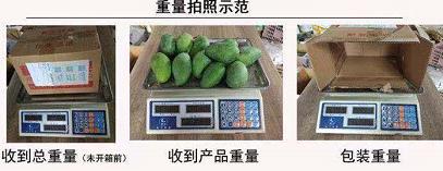 做拼多多水果客服要注意什么,拼多多水果生鲜售后问题处理话术