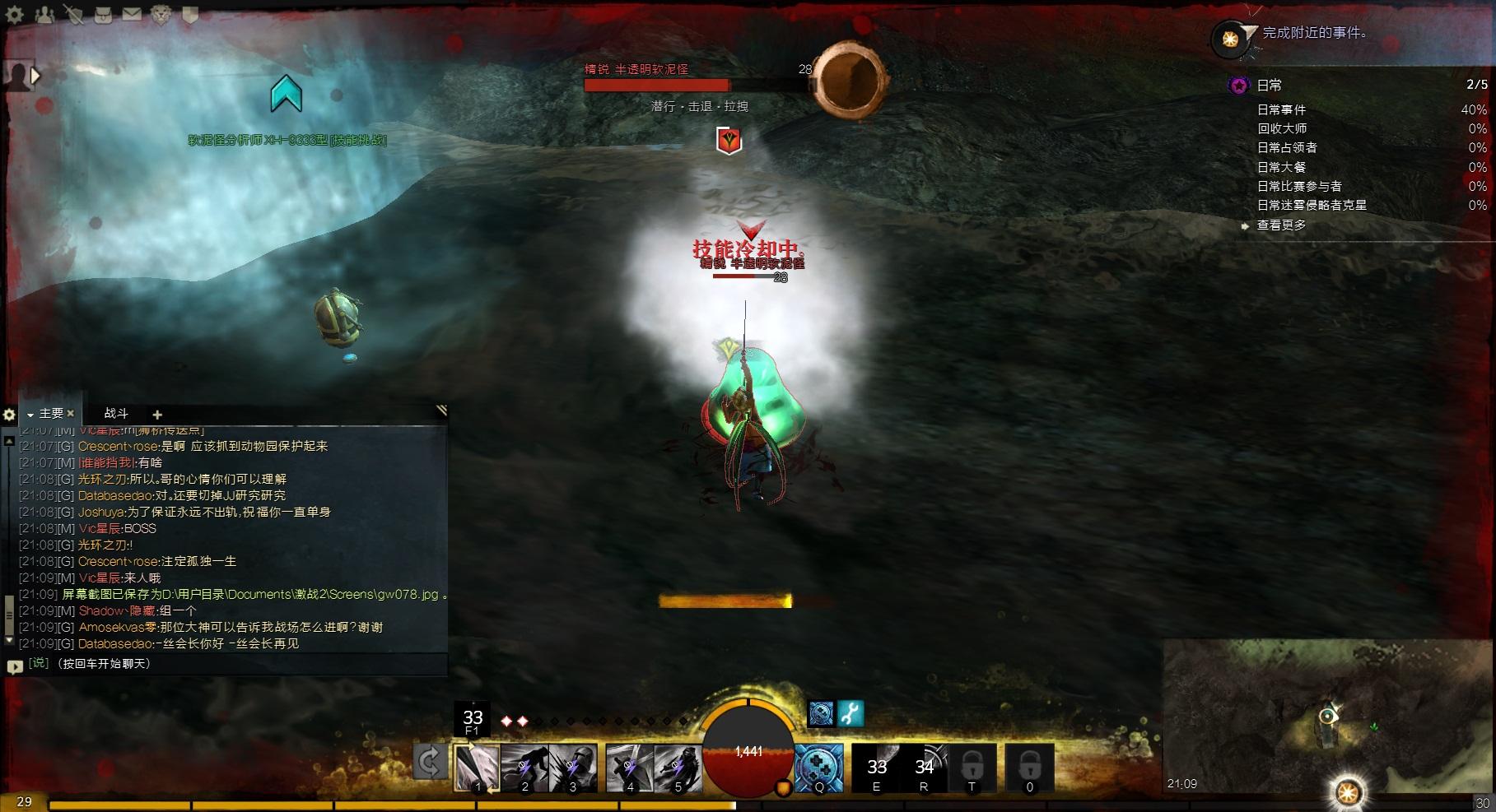 激战2对比逆水寒魔兽,激战2与魔兽世界对比