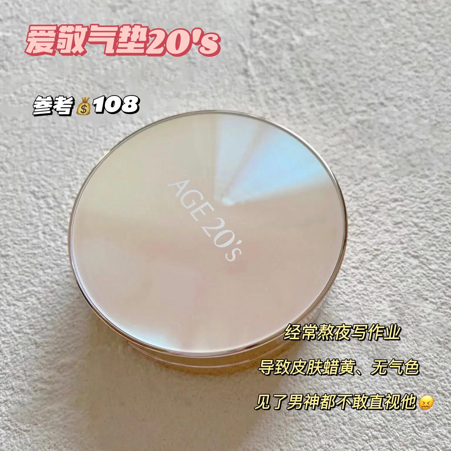 还是吃土少女会买，均价十几块的拼夕夕彩妆，太好用了