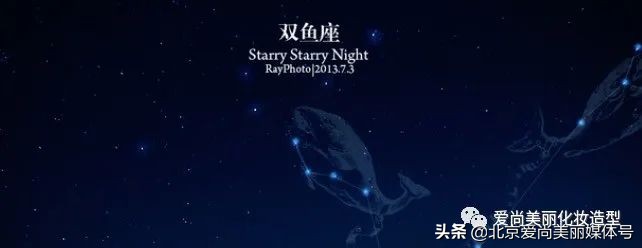 双鱼座适合的装扮,双鱼座适合什么造型