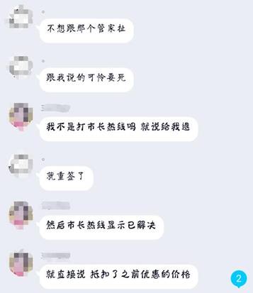 武汉红璞公寓违约,武汉世联行红璞公寓投诉电话