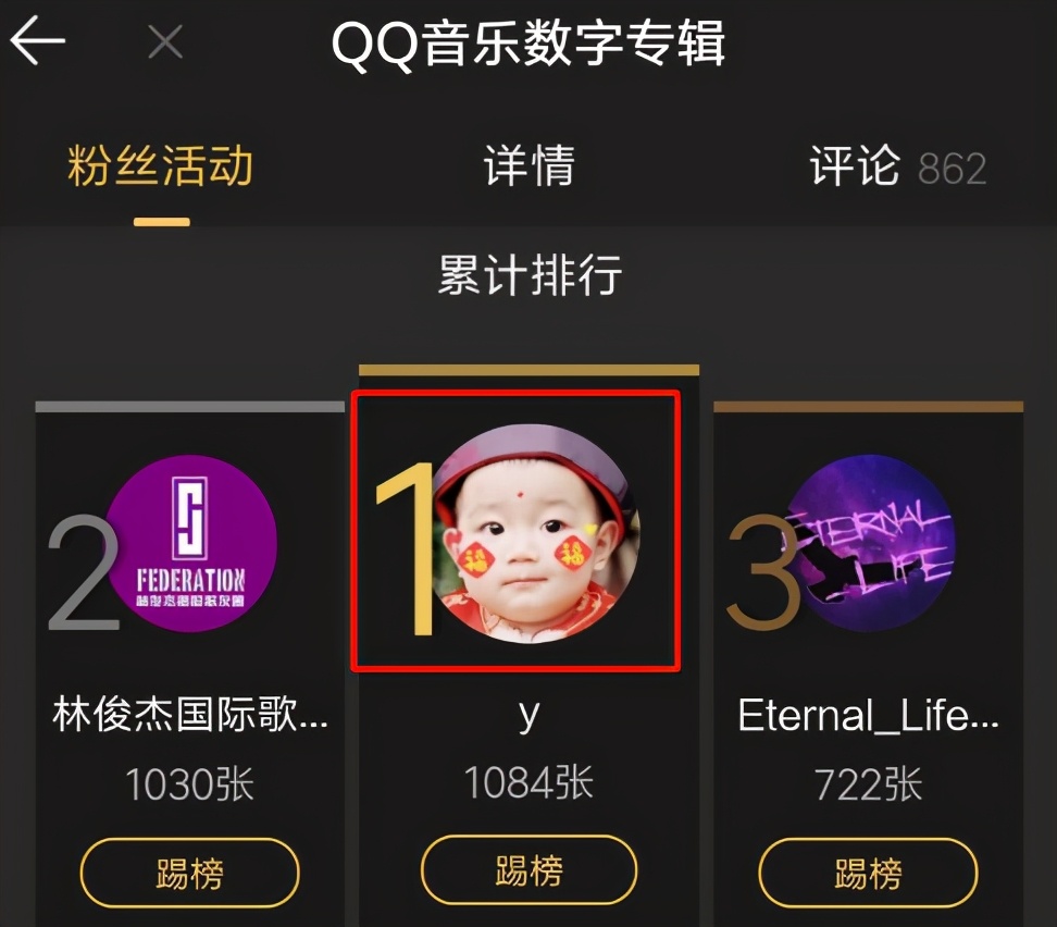 王源卖唱片综艺,王源买林俊杰专辑是哪一种