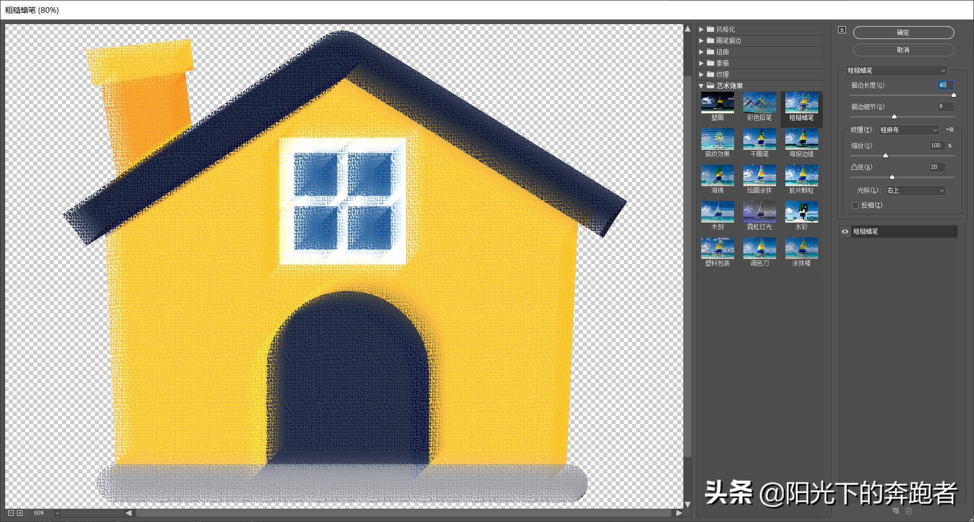 ai教程入门零基础绘画动画场景,ai基础教程50个技巧图片大全
