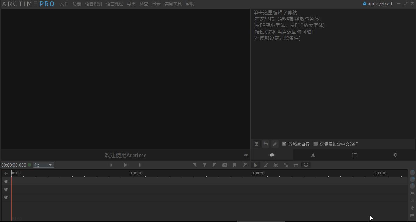 快速制作字幕视频,快速剪辑字幕视频软件
