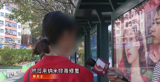 深圳一女子美容2年花108万,深圳一女子花5万元祛痘