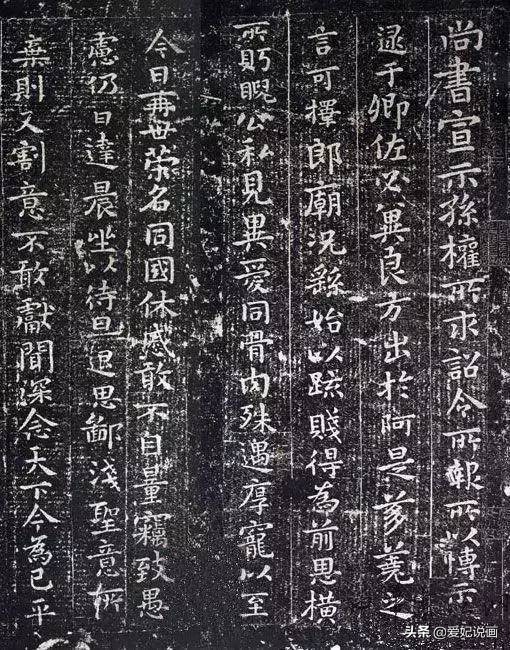 行书游目骋怀书法作品,书法魏晋之风什么意思