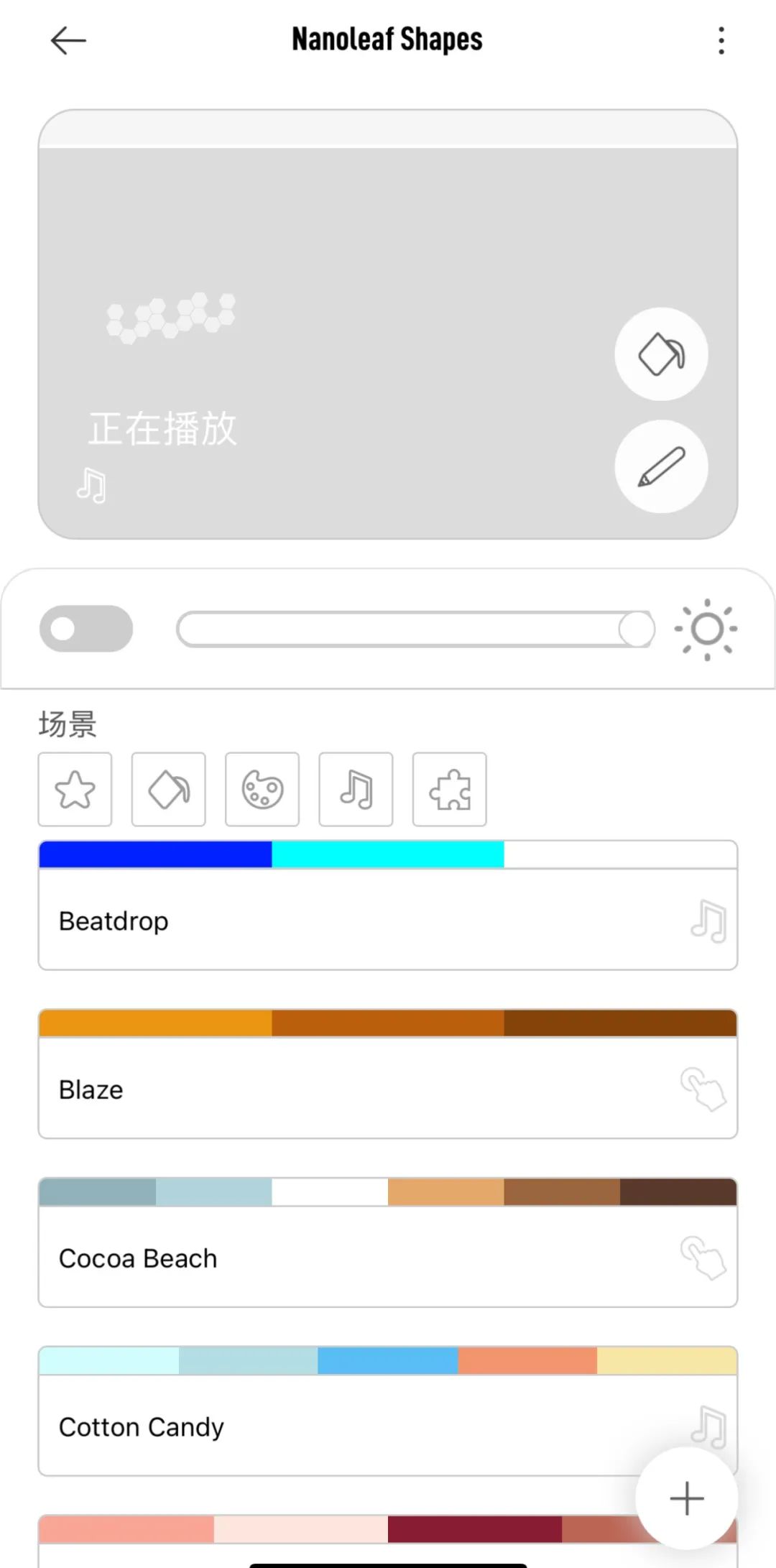 轻松简单装修效果图,无甲醛墙壁装修简单
