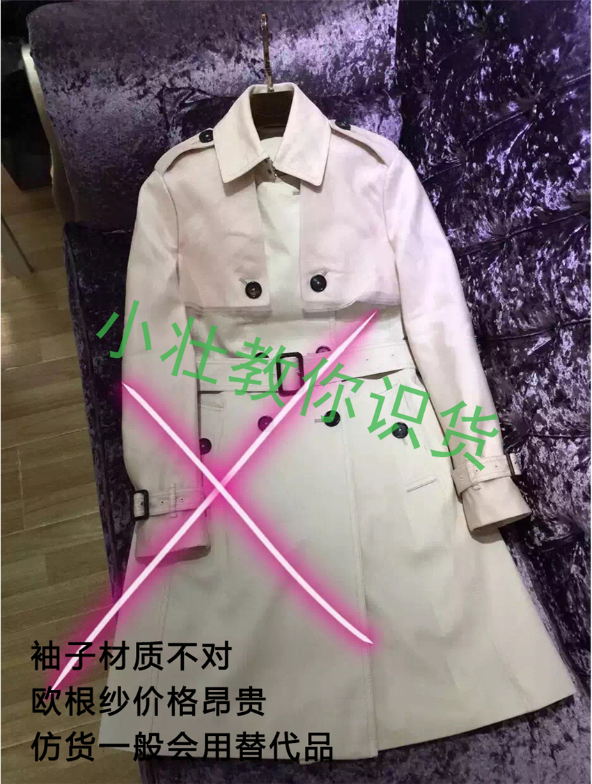 怎么鉴别burberry风衣的真假,burberrypocketbag真假