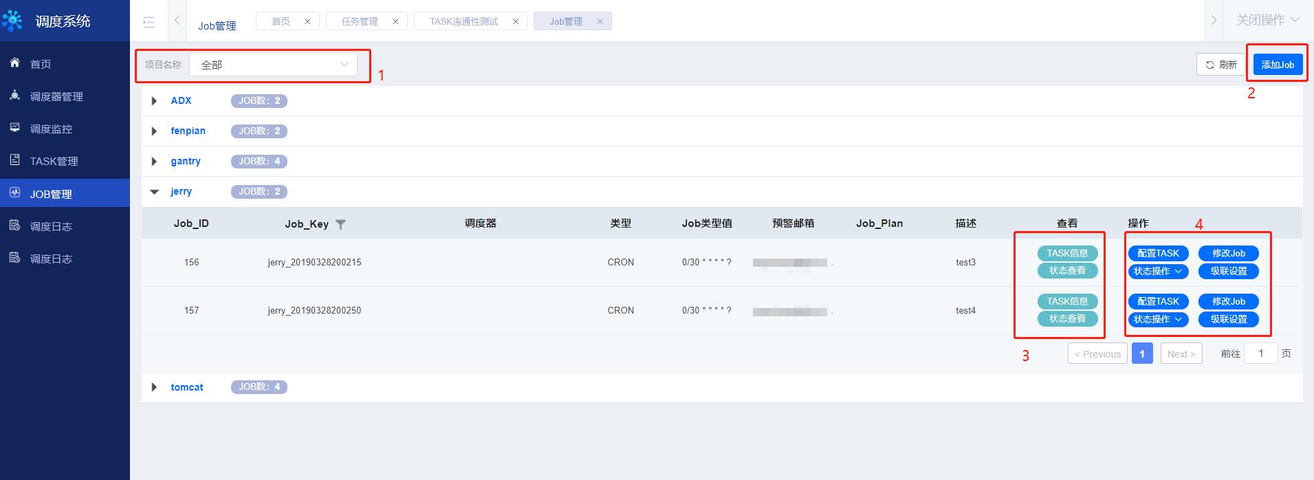 微服务框架搭建方法,微服务架构中的流程调度