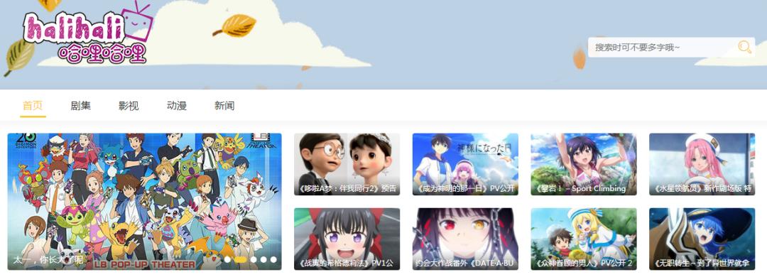 a站b站c站d站e站t站,什么是a站b站c站d站e站f站