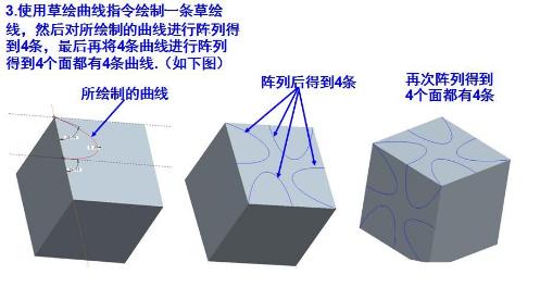 proe花纹碗画法,proe编织管花纹怎么画