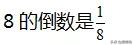 六年级上册数学2020月考1到3单元,六年级上册数学1-6单元的思维导图