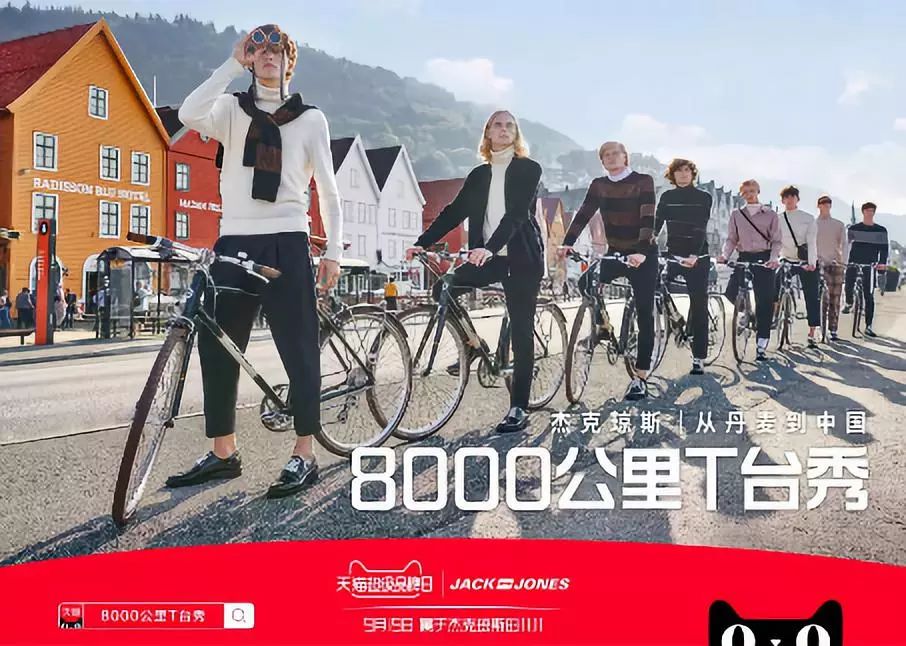 jackjones直播,jack&jones官方旗舰店活动