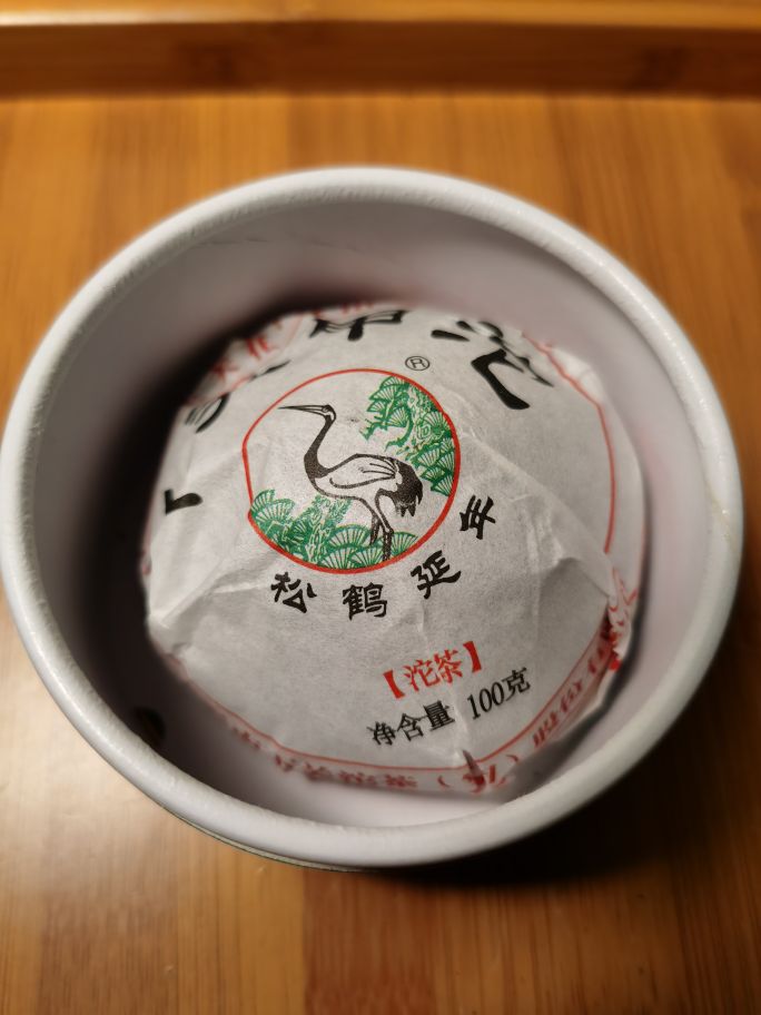 虎山行茶评,虎山行普洱