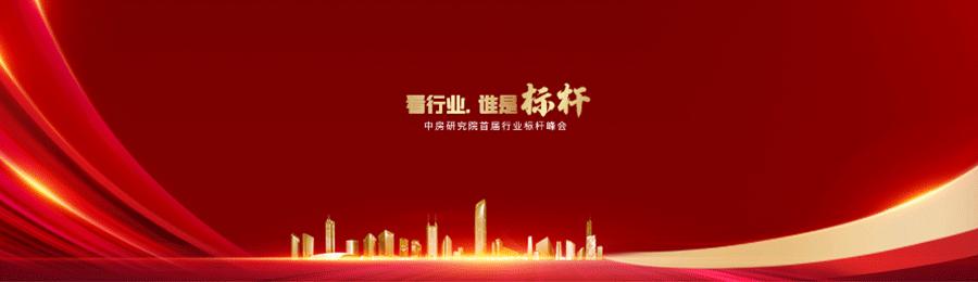 以创新为引擎助推高质量发展,以创新谋突破以实干显担当