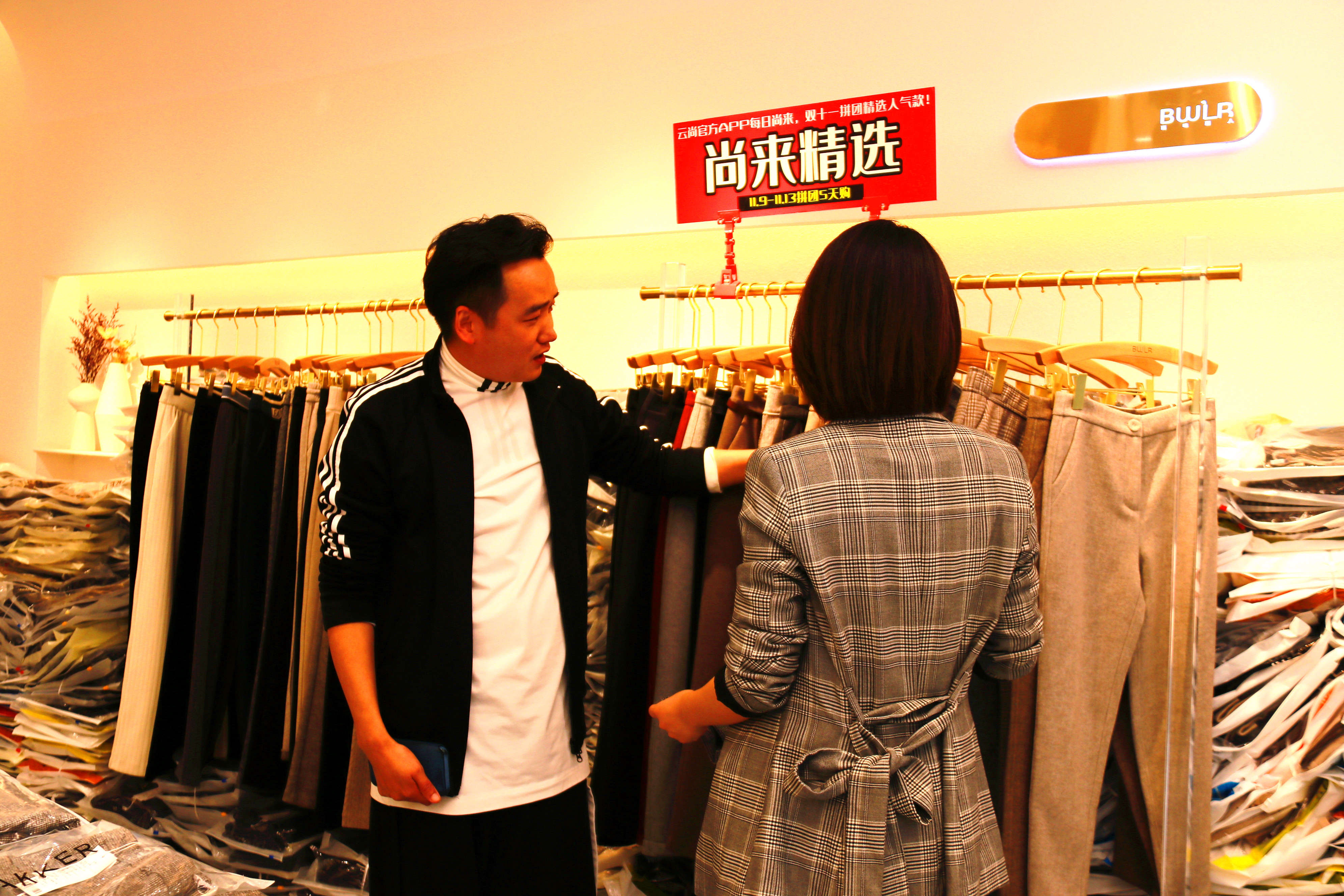 武汉汉正街“玩起”线上网购，转型发展持续发力