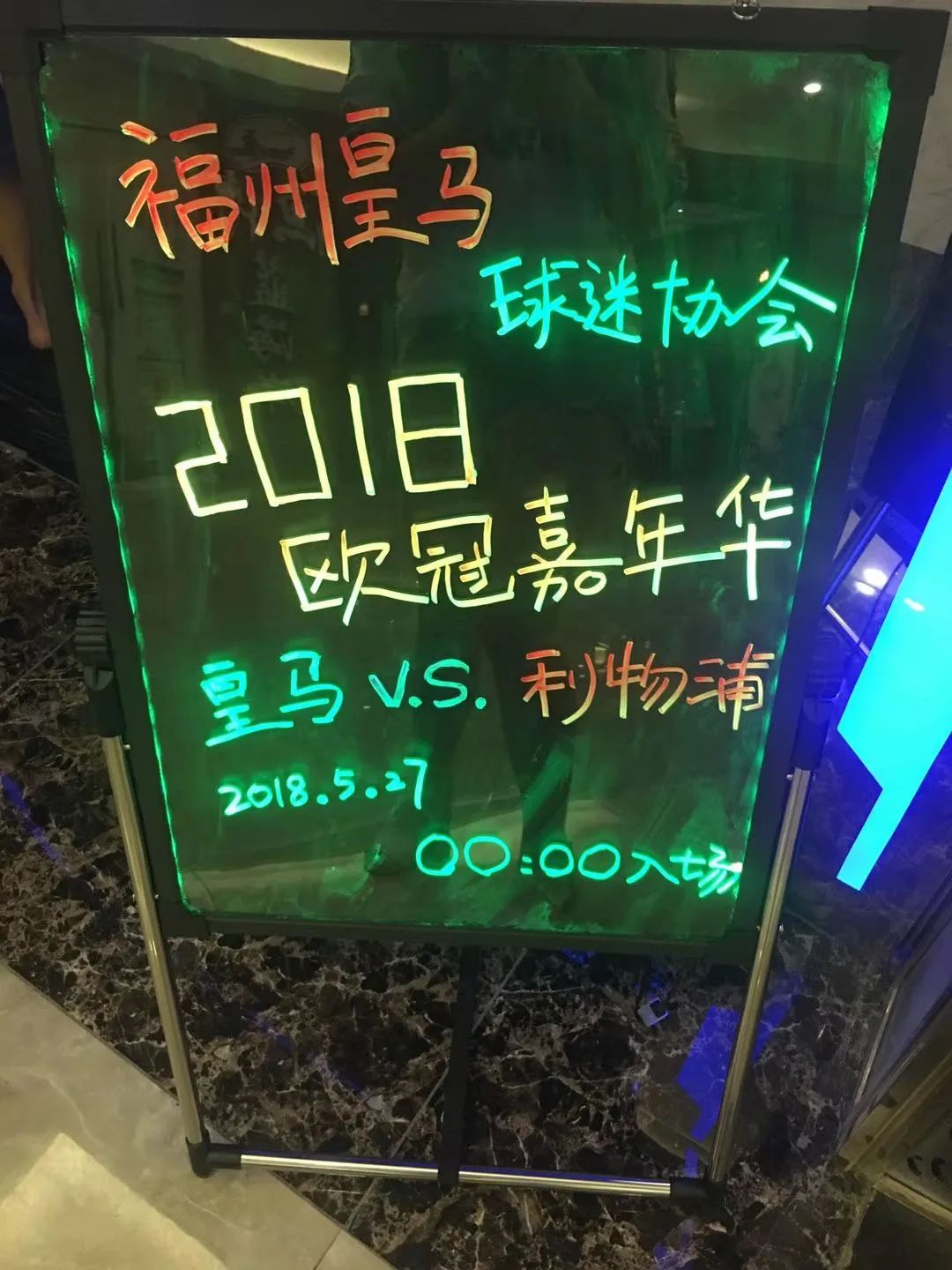 没有世界杯的夏天,没有欧洲杯