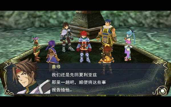 伊苏7新招式详解,伊苏7讲了什么