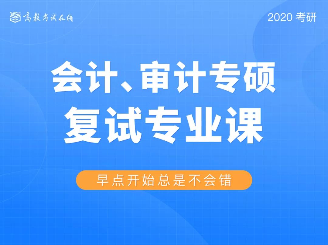 2023考研管理类联考科目,2024考研管理类联考调剂院校