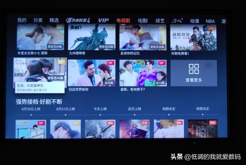 四代海美迪电视盒子怎么样,海美迪电视盒子深度测评