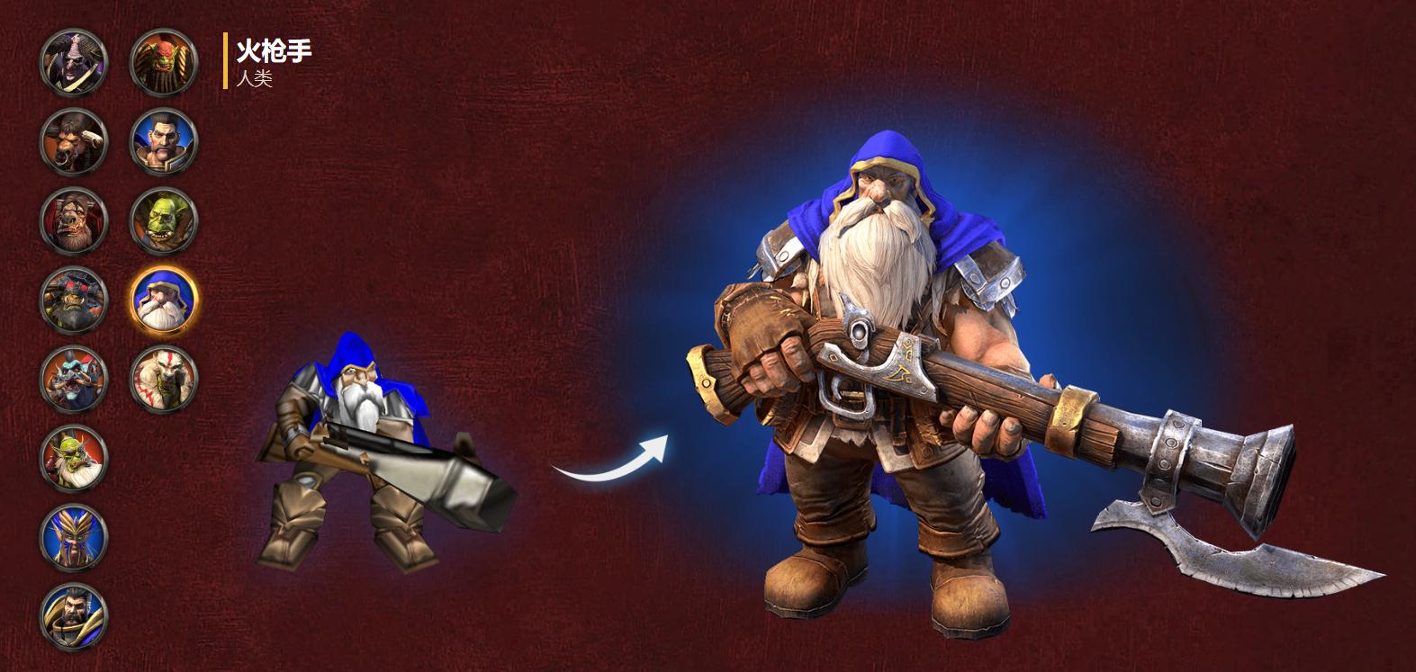 魔兽争霸买黄皮,168买皮肤值得吗