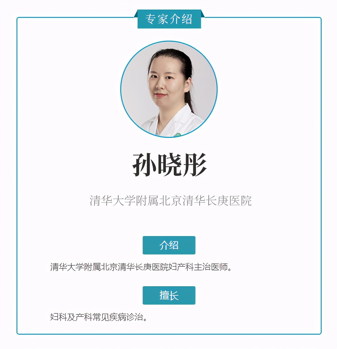 洗洗更健康是什么玩意,洗洗更健康是真是假