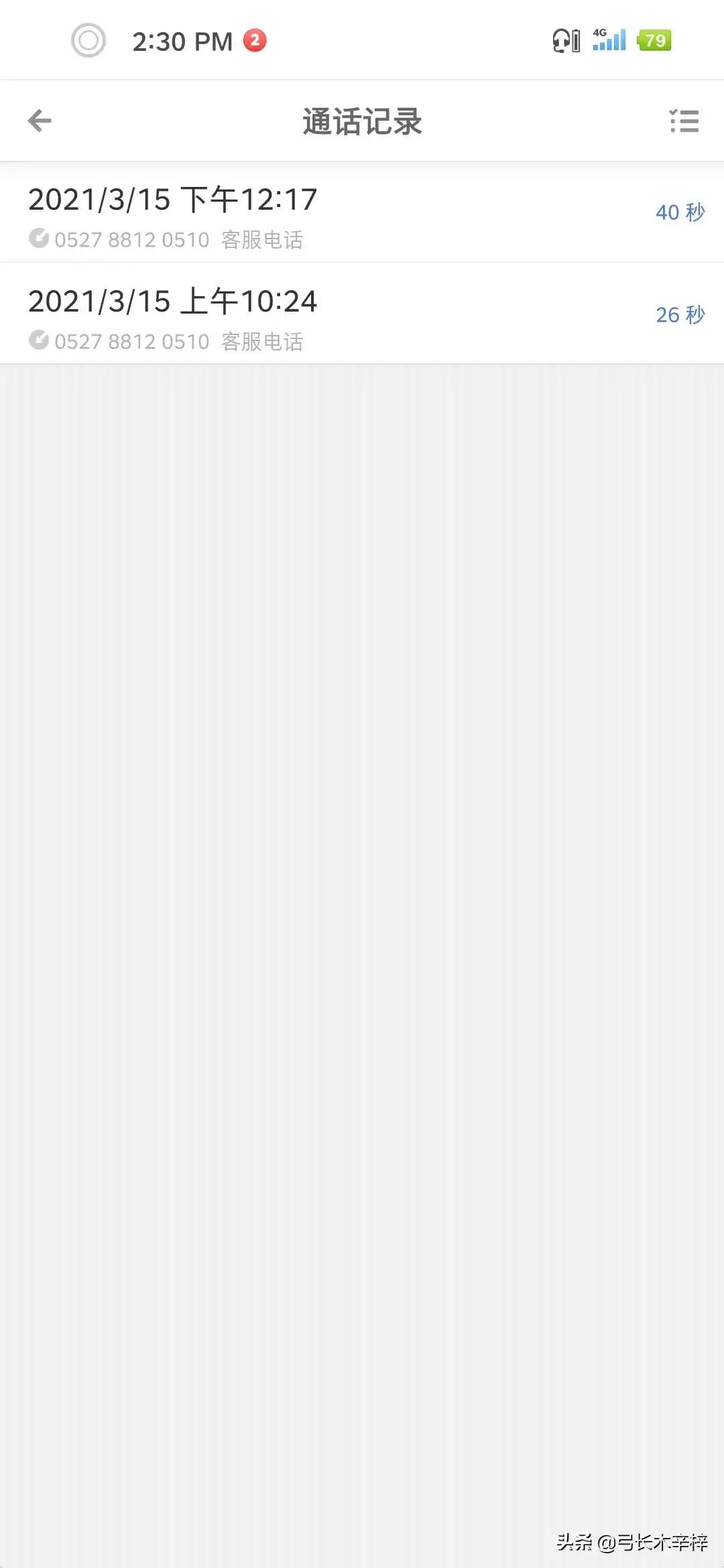 京东商城目前存在什么问题,京东的服务真的好吗