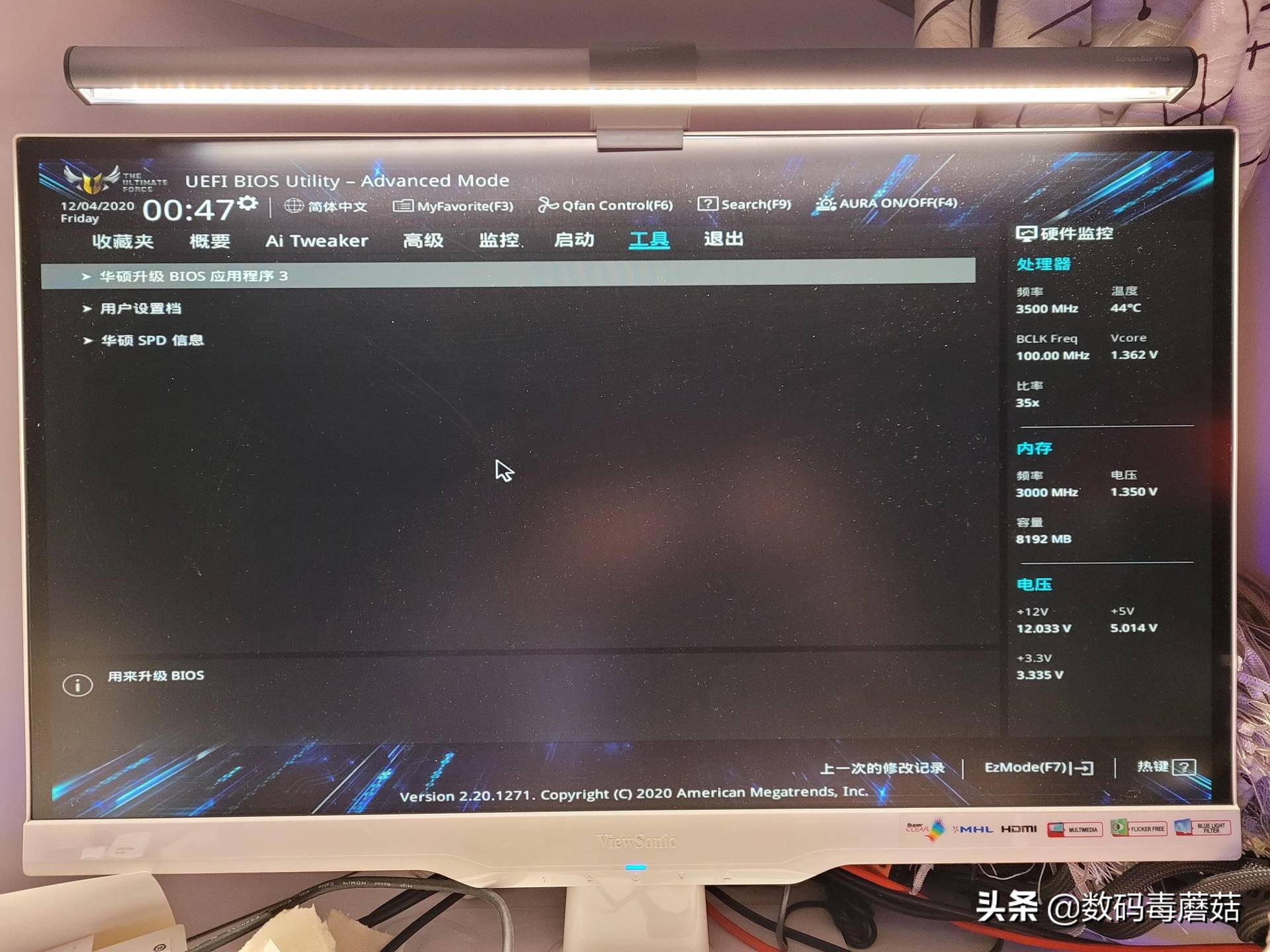 b450m怎么刷5代bios,锐龙3600x搭配b450要不要bios