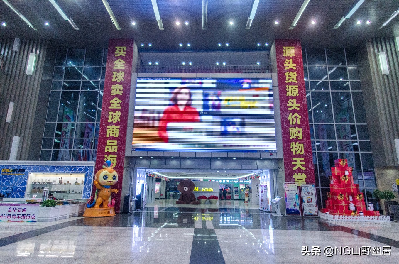 义乌小商品全国集散地,义乌最大商业中心