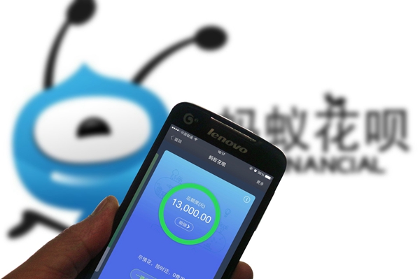 蚂蚁花呗和支付宝花呗是一家的吗,蚂蚁花呗跟支付宝花呗有什么区别